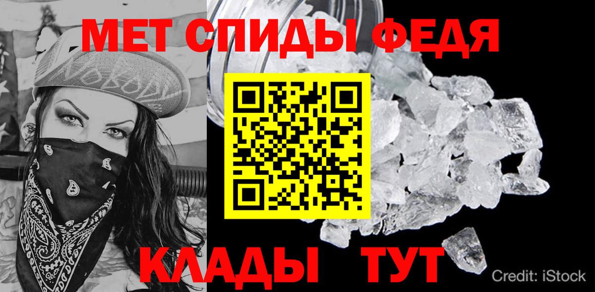 Amphetamine Розовый Братск