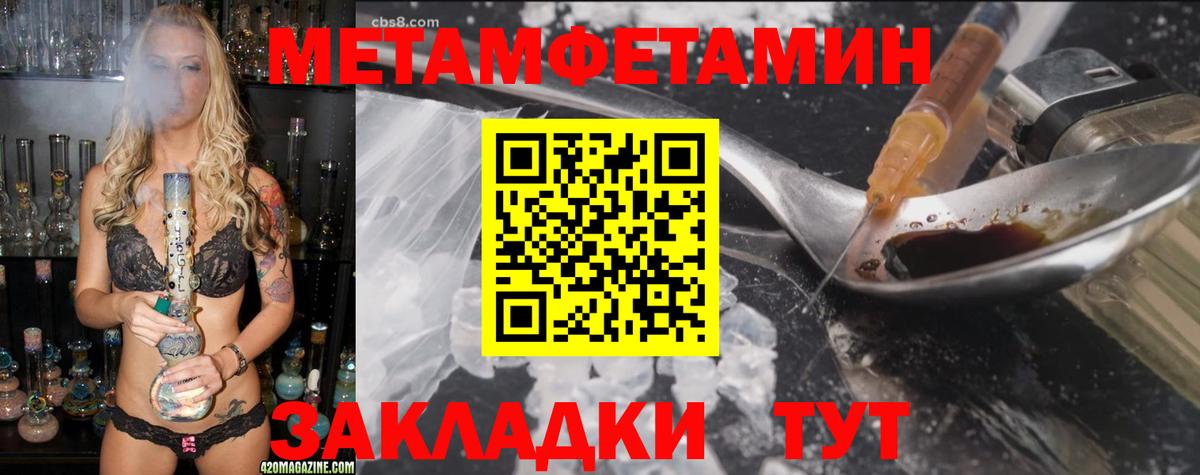 OMG как зайти  Вход с VPN  Amphetamine  АМФЕТАМИН Розовый  Братск  АМФЕТАМИН 