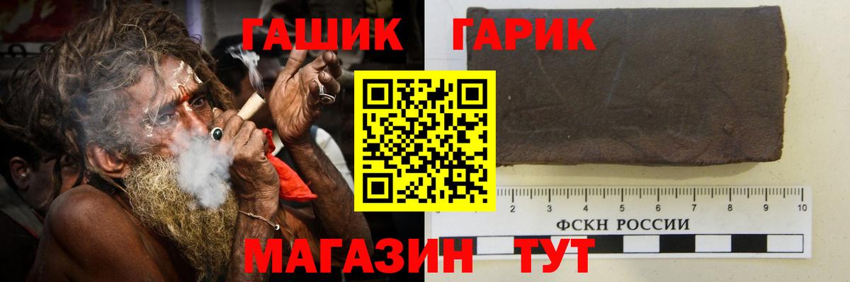 где купить наркотик  ГАШИШ Изолятор  Братск  Вход с VPN  Гашиш VHQ 
