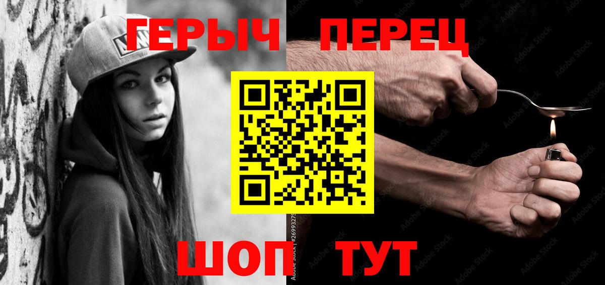 Братск  Героин Афган  Вход с VPN 