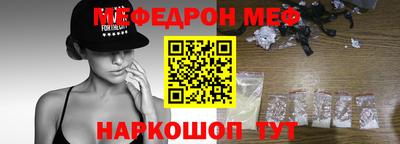 МДМА Нальчик
