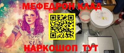 МДМА Нальчик