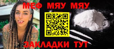мефедрон VHQ Наро-Фоминск