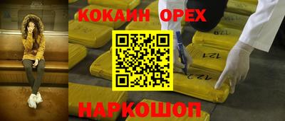 мефедрон VHQ Наро-Фоминск