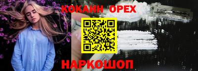 МДМА Нальчик