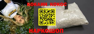 МДМА Нальчик