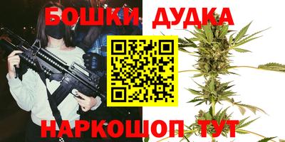 мефедрон VHQ Наро-Фоминск