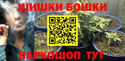 мефедрон VHQ Наро-Фоминск