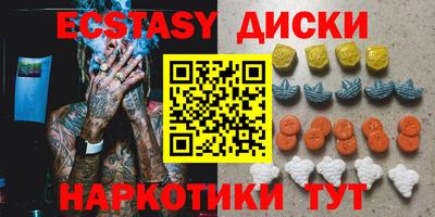 мефедрон VHQ Наро-Фоминск