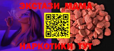 мефедрон VHQ Наро-Фоминск