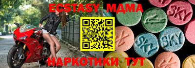 МДМА Нальчик