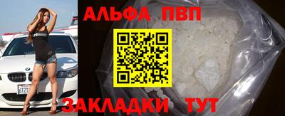 мефедрон VHQ Наро-Фоминск