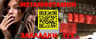 МДМА Нальчик