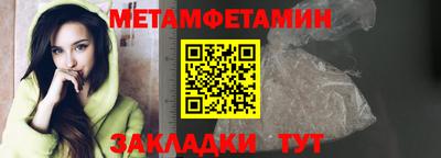 мефедрон VHQ Наро-Фоминск