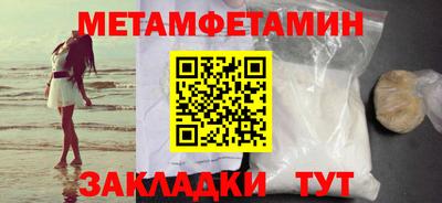 прущие грибы Нарткала