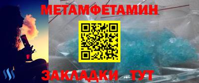 мефедрон VHQ Наро-Фоминск