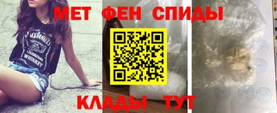 МДМА Нальчик
