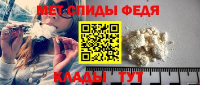 мефедрон VHQ Наро-Фоминск