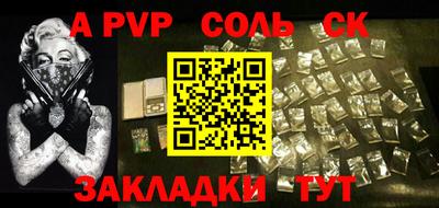 мефедрон VHQ Наро-Фоминск