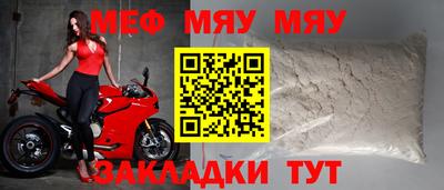 прущие грибы Нарткала