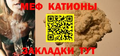 мефедрон VHQ Наро-Фоминск