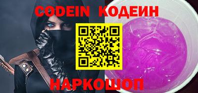 прущие грибы Нарткала