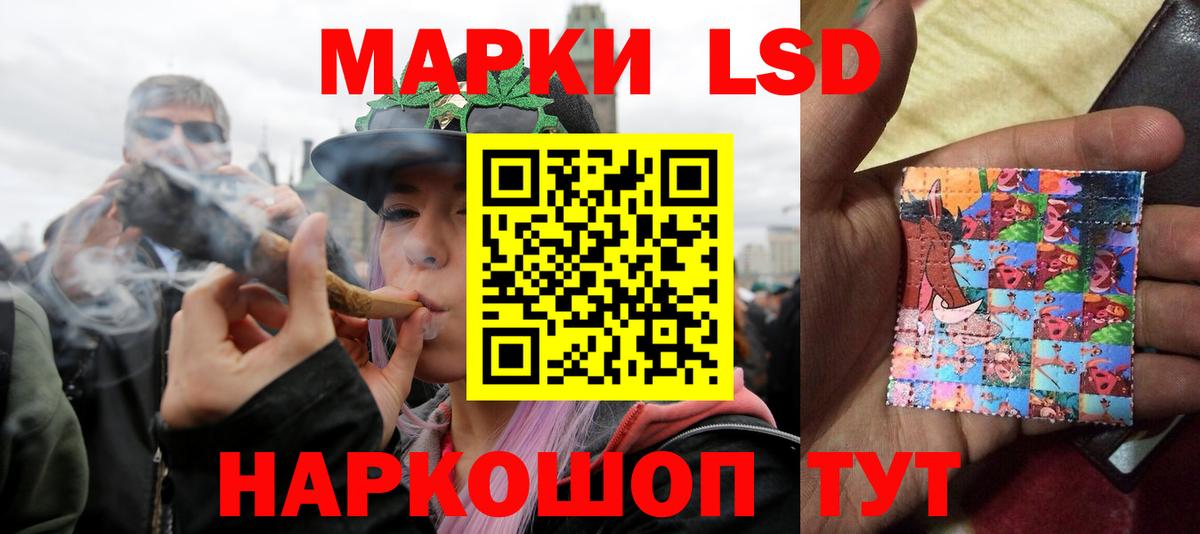 ЛСД экстази  Лсд 25 экстази кислота  Вход с VPN  Братск  kraken зеркало  Лсд 25 экстази ecstasy 