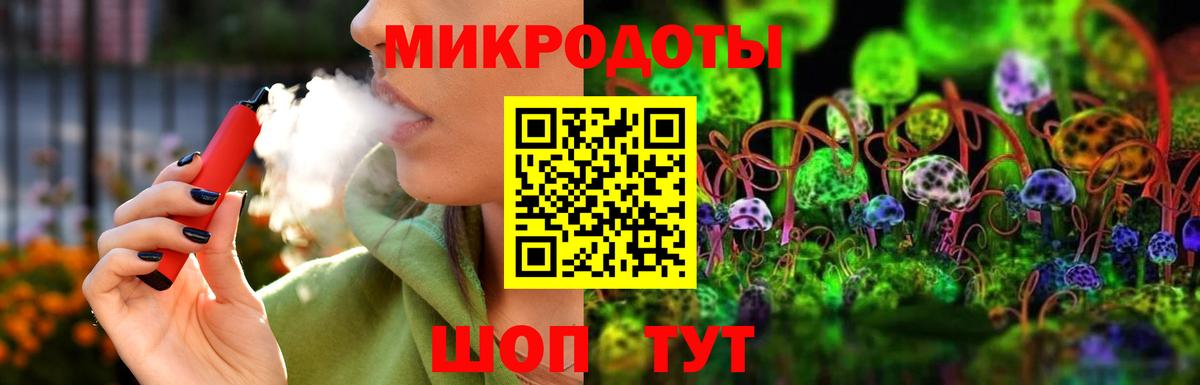 Псилоцибиновые грибы Cubensis Братск