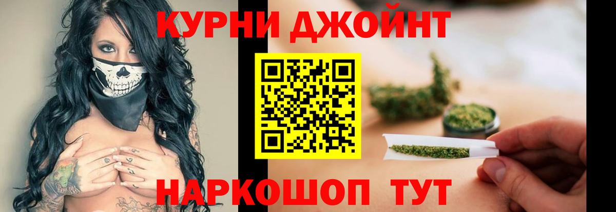 Конопля индика  Вход с VPN  Шишки марихуана планчик  Братск 